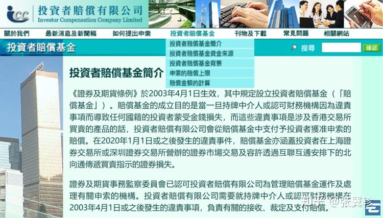 信用債暴雷不斷基金存款保險會出事嗎金融產品風險大盤點