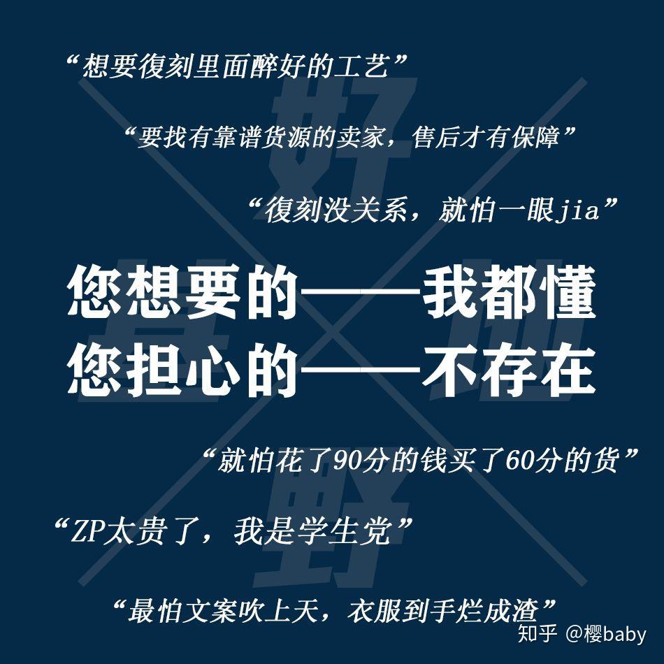 品质是怎么做出来的 v2-77b9025f052ee0a80a0adc6fb678c86d_r.jpg