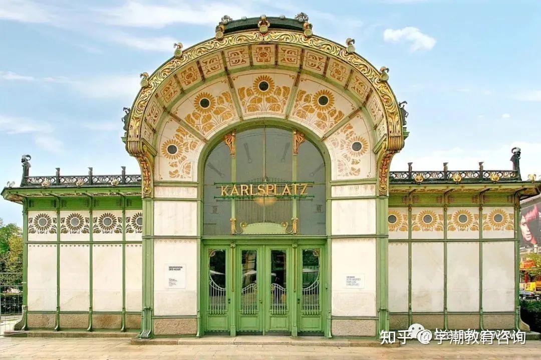 学潮教育咨询:《世界现代设计史》100位大师系列之(09):奥托·瓦格纳