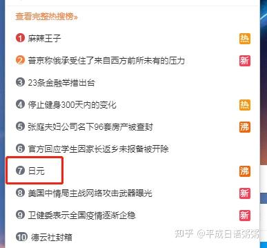 近几年日元汇率走势图_日元汇率走势分析_日元汇率走势2021年图