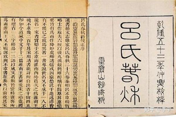 结论总结一下,虽然"出"字作为一个谥号不见于《逸周书·谥法解》.