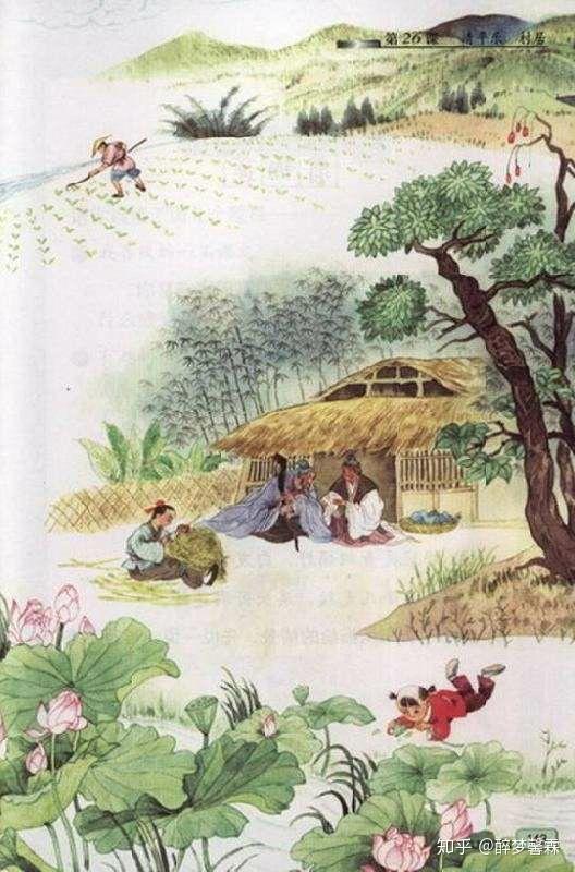 茅檐低小,溪上青青草.