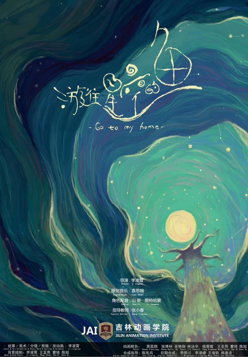 妙先生7天上线背后国产实验动漫的新拐点