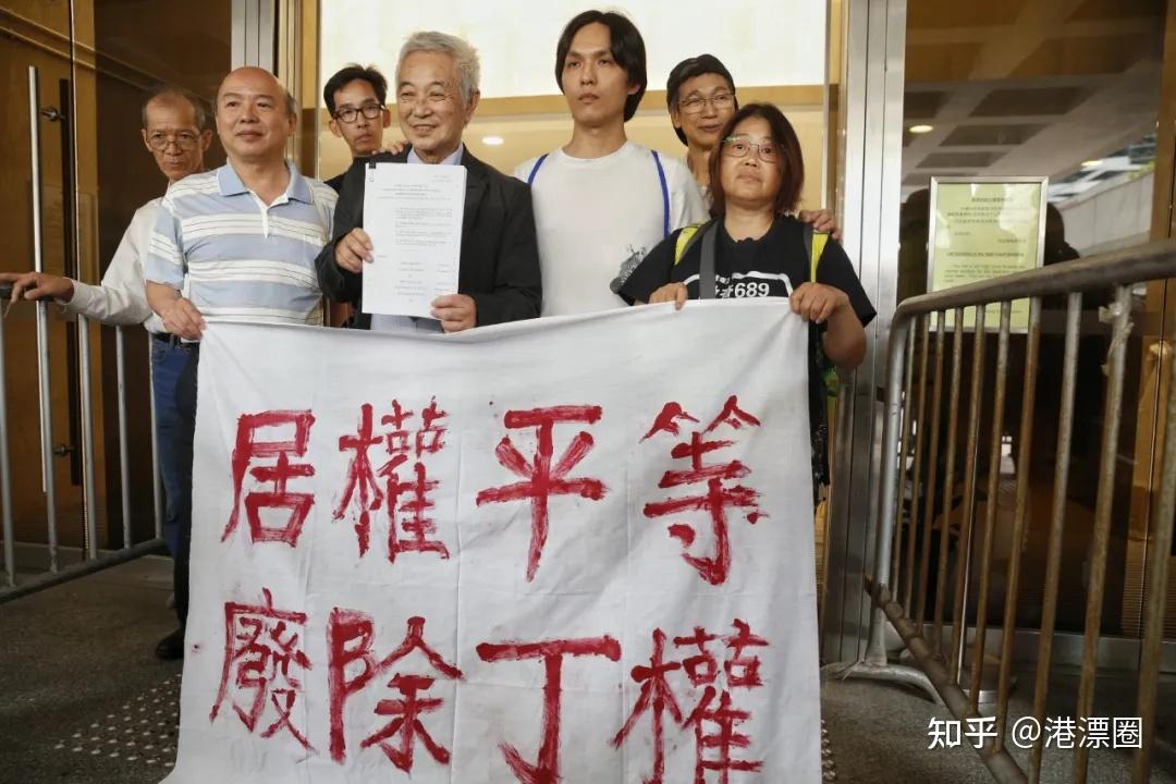 (图片来源:香港01)不过,到底什么是丁权?