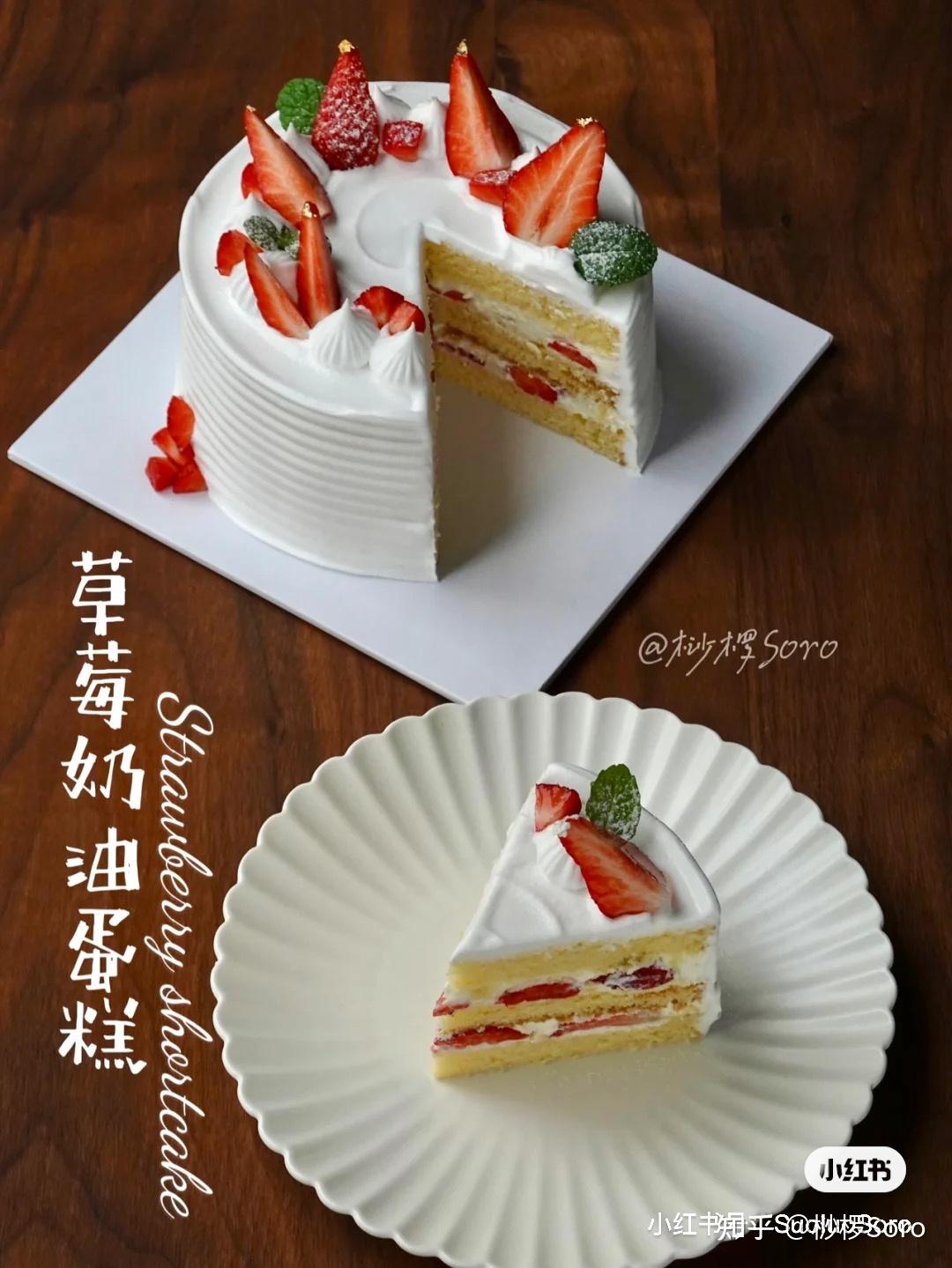酸奶蛋糕怎么做_酸奶蛋糕的做法_豆果美食