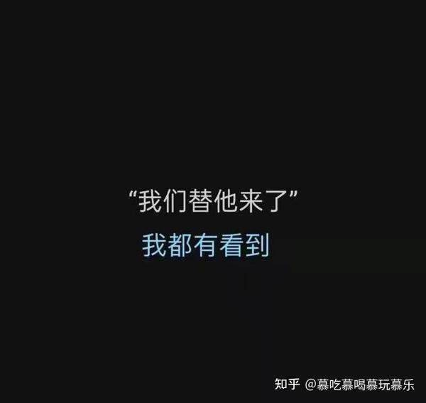 遲暮的霞光正如你回首流露的笑意，盤點適合女孩追星的精美文案
