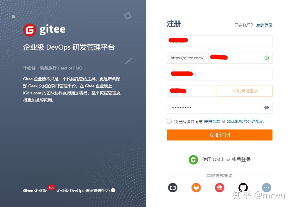 从零开始：如何在 Obsidian 中使用 PicGo 和 Gitee 搭建免费图床 - 知乎