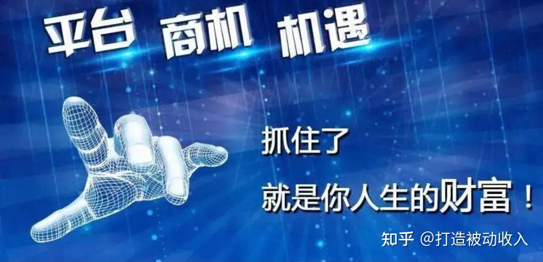 人生从来不缺少机会，而是缺少把握机会的能力！ - 知乎