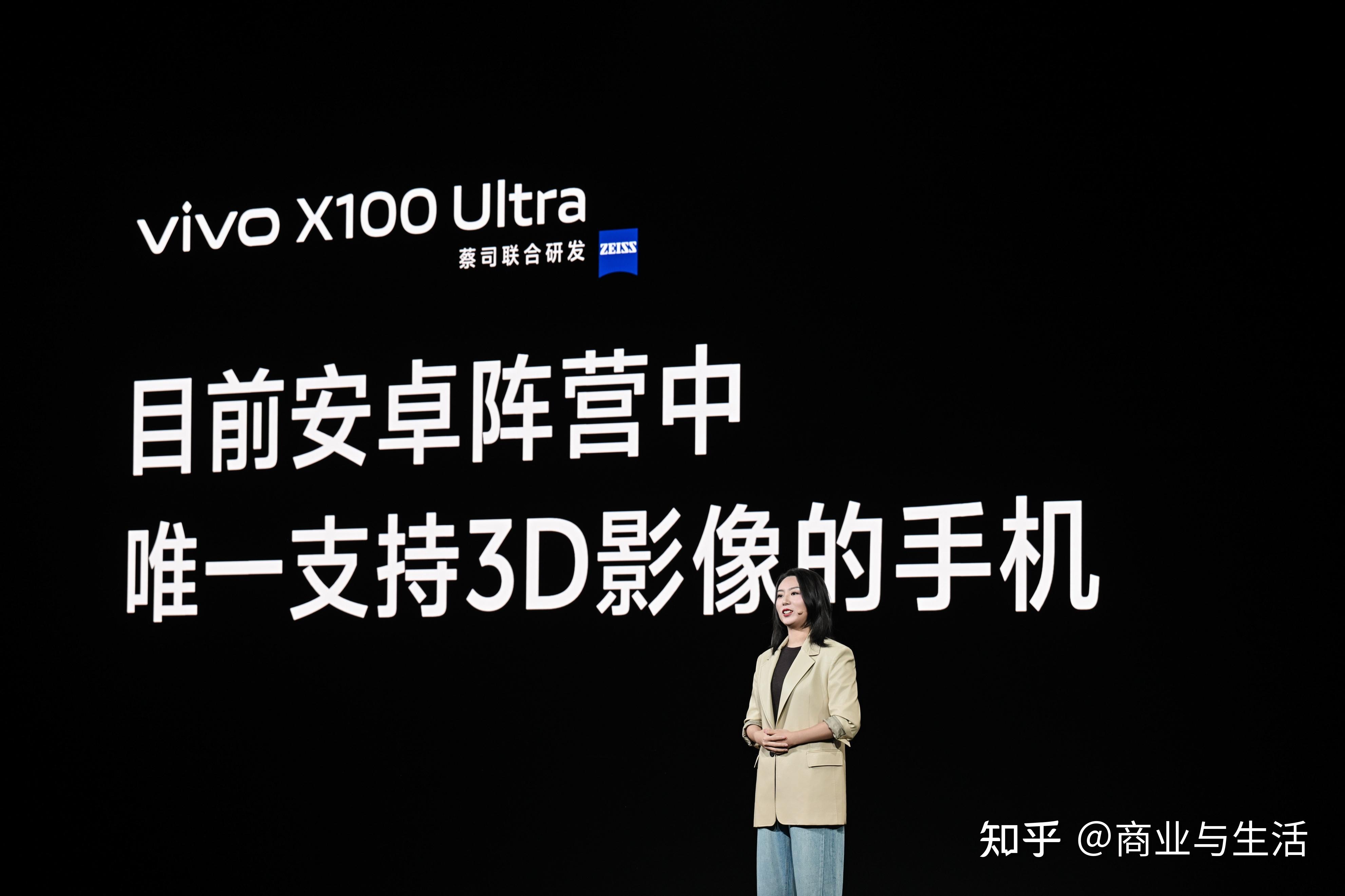揭秘影像灭霸的硬核科技力,vivo召开x系列技术沟通会