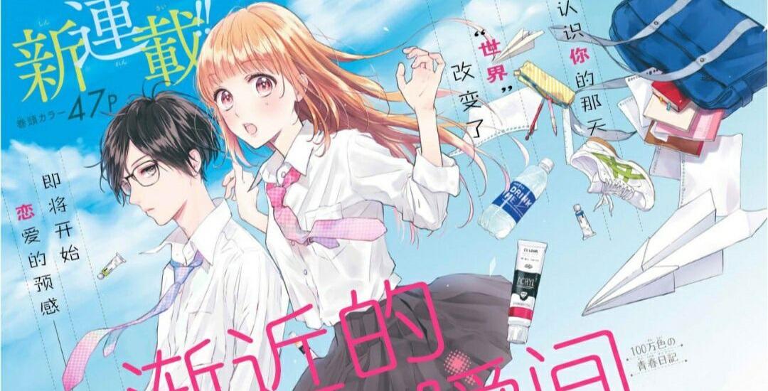 少女漫画推荐之甜漫合集 男主对女主一心一意 疯狂撒糖 知乎 少女漫画推荐之甜漫合集 男主对女主一心一意 疯狂撒糖 知乎
