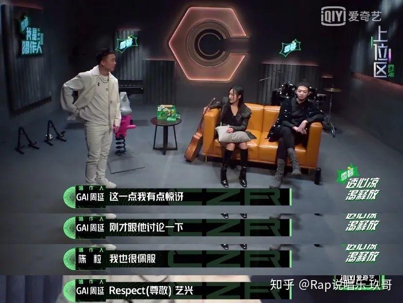 gai的患難之交cblock被艹粉的法老rapper的感情真魔幻