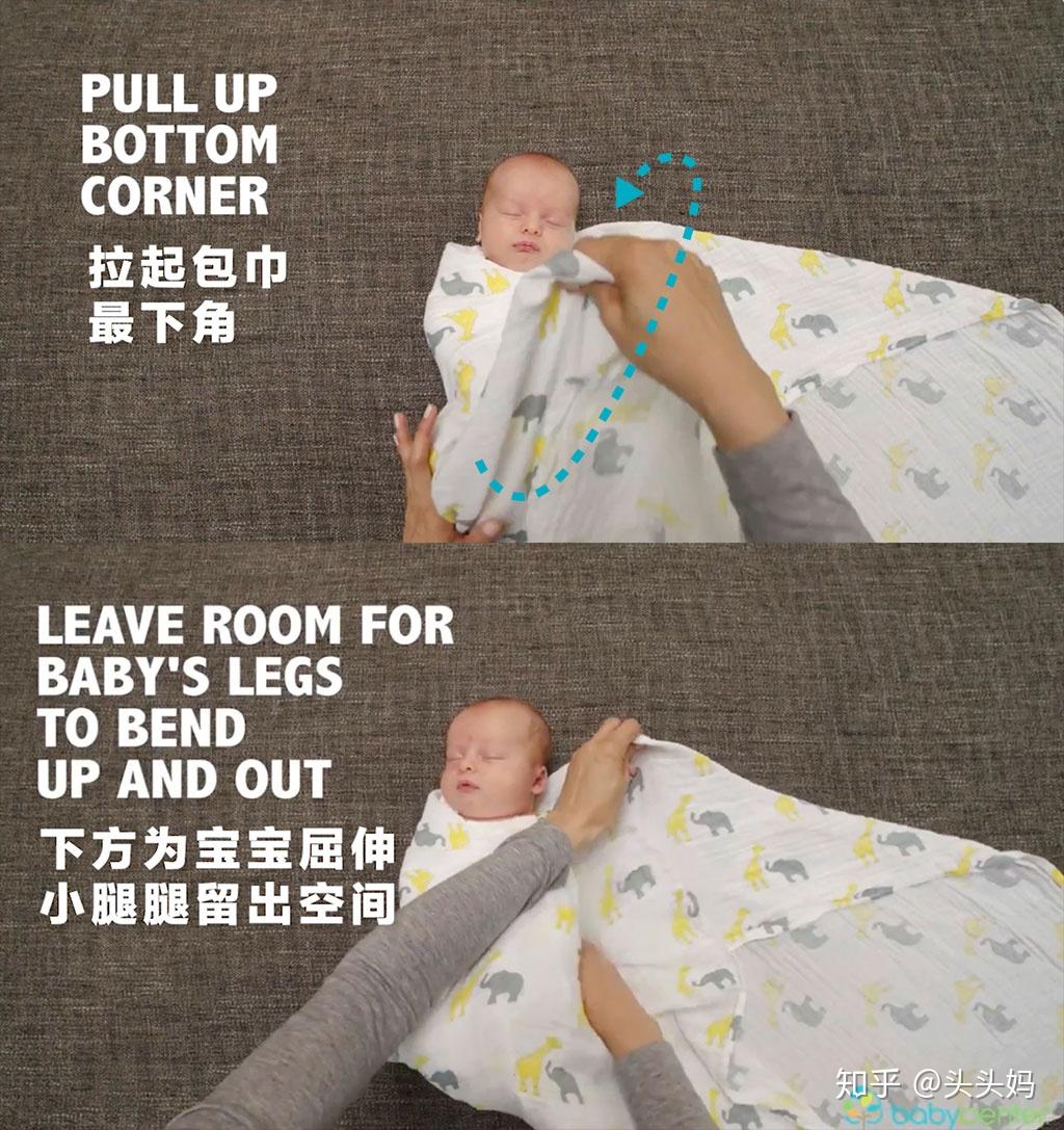 [0-1个月]如何包婴儿襁褓？两种方法包学会 - 知乎