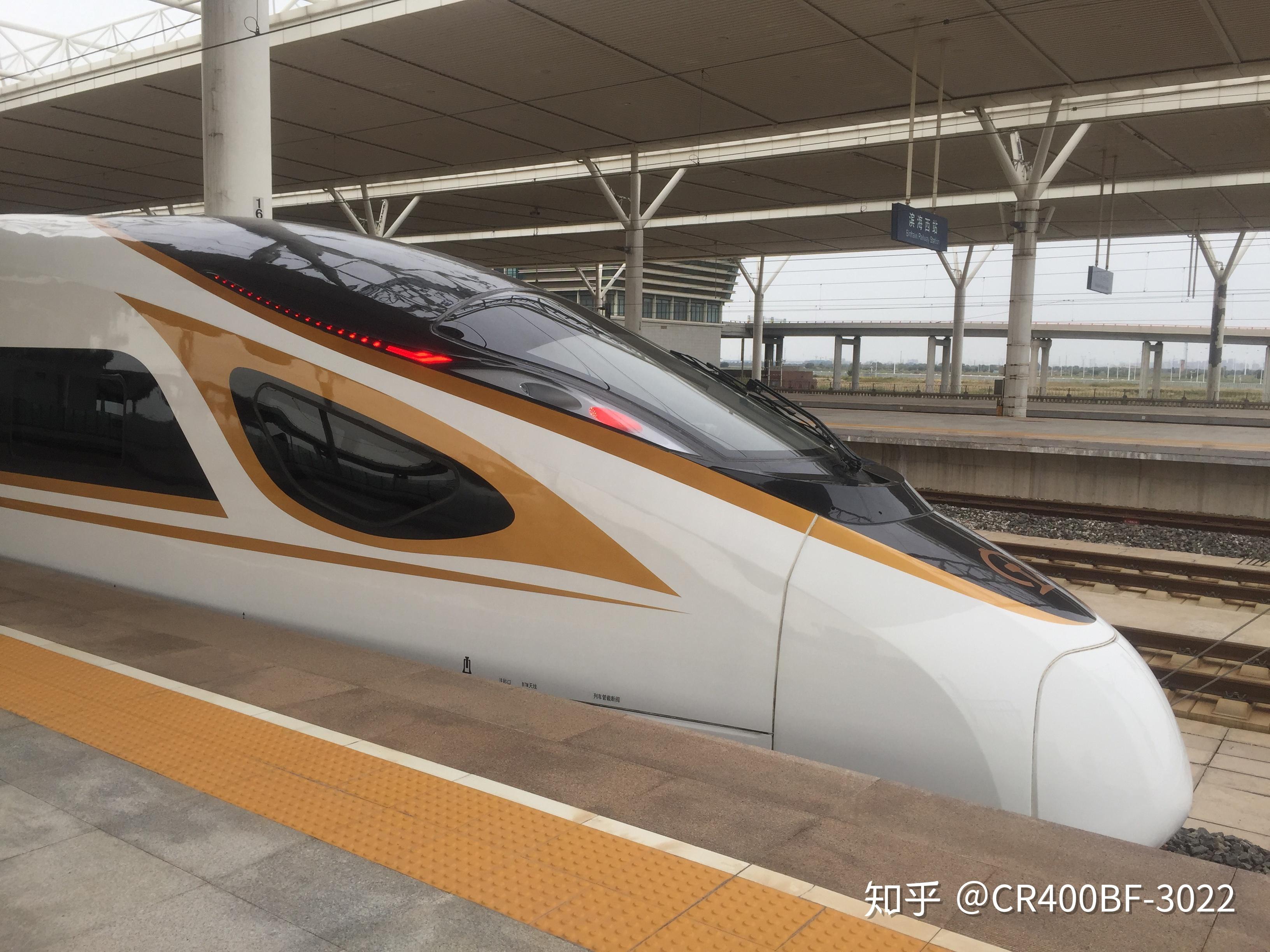 g1254(cr400bf-g-5127)停靠滨海西站c2642(cr400bf-5069)停靠天津西站