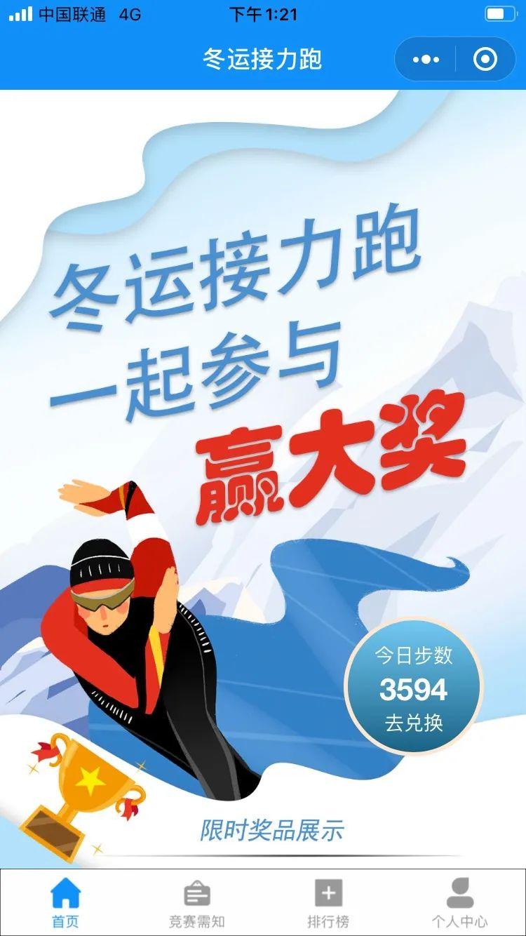 国家宪法日普法答题活动小程序 国家宪法日普法答题活动小程序