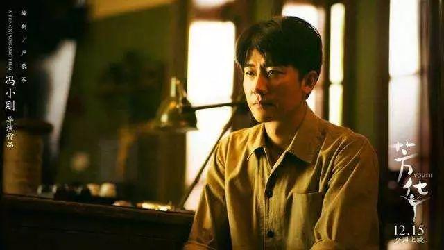 什么造就了《芳华》人物刘峰、何小平的起伏人生 - 知乎