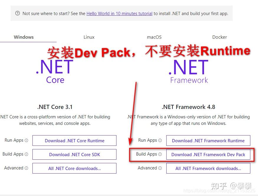 Включить трассировку согласно инструкции microsoft net framework sdk