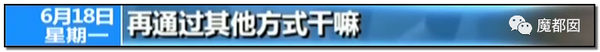 震怒全网!云南导游骂游客“你孩子没死就得购物”引发爆议!152 震怒全网!云南导游骂游客“你孩子没死就得购物”引发爆议!152