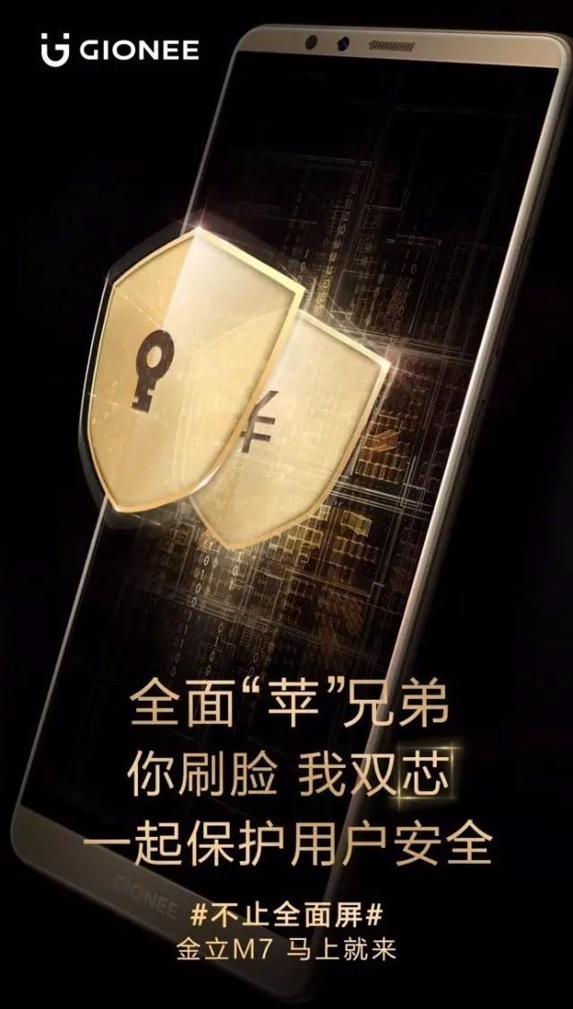 iphonex发布品牌借势海报哪家强