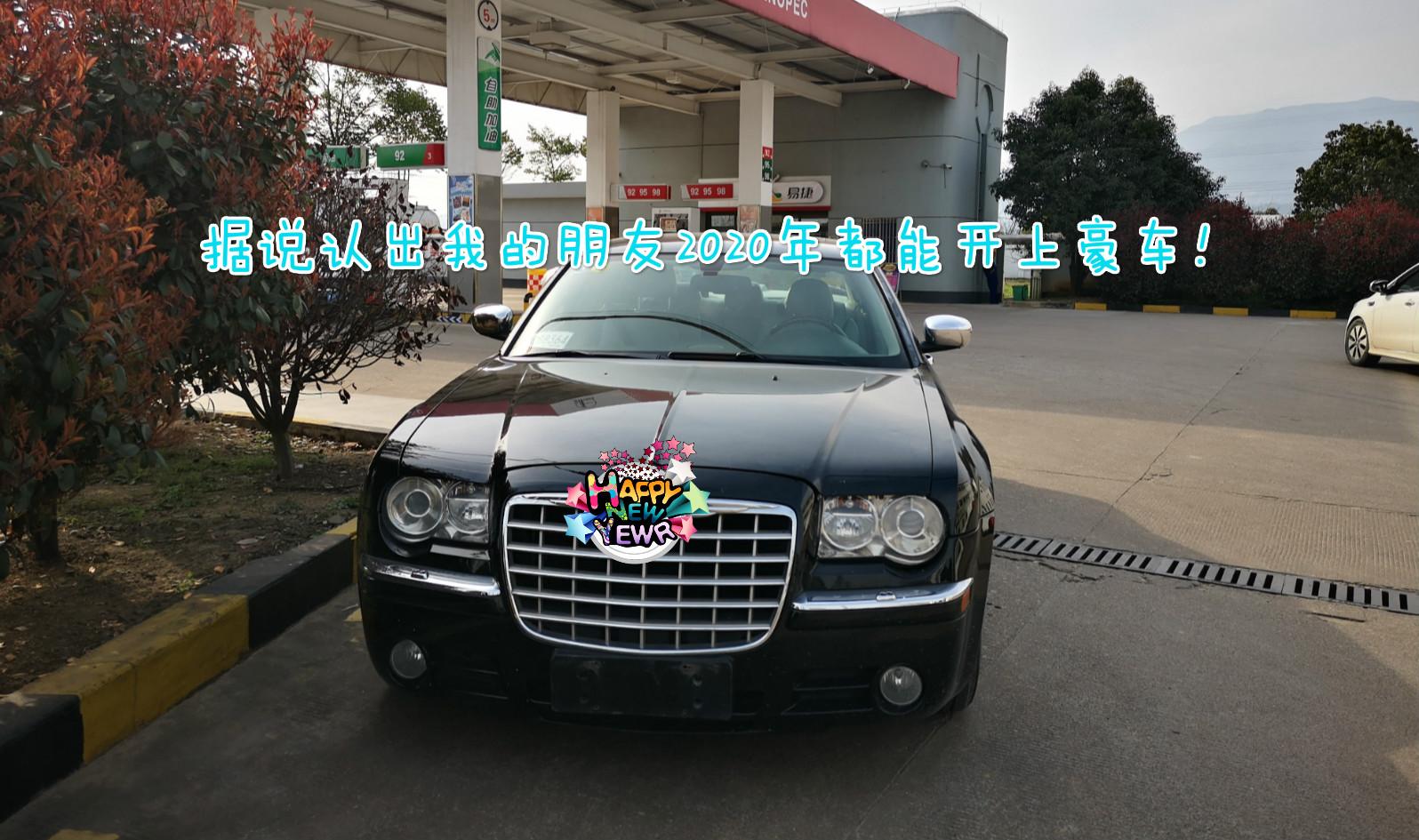 相信吗 6万多买台二手c级车 开出去常被误认为劳斯莱斯和宾利 知乎