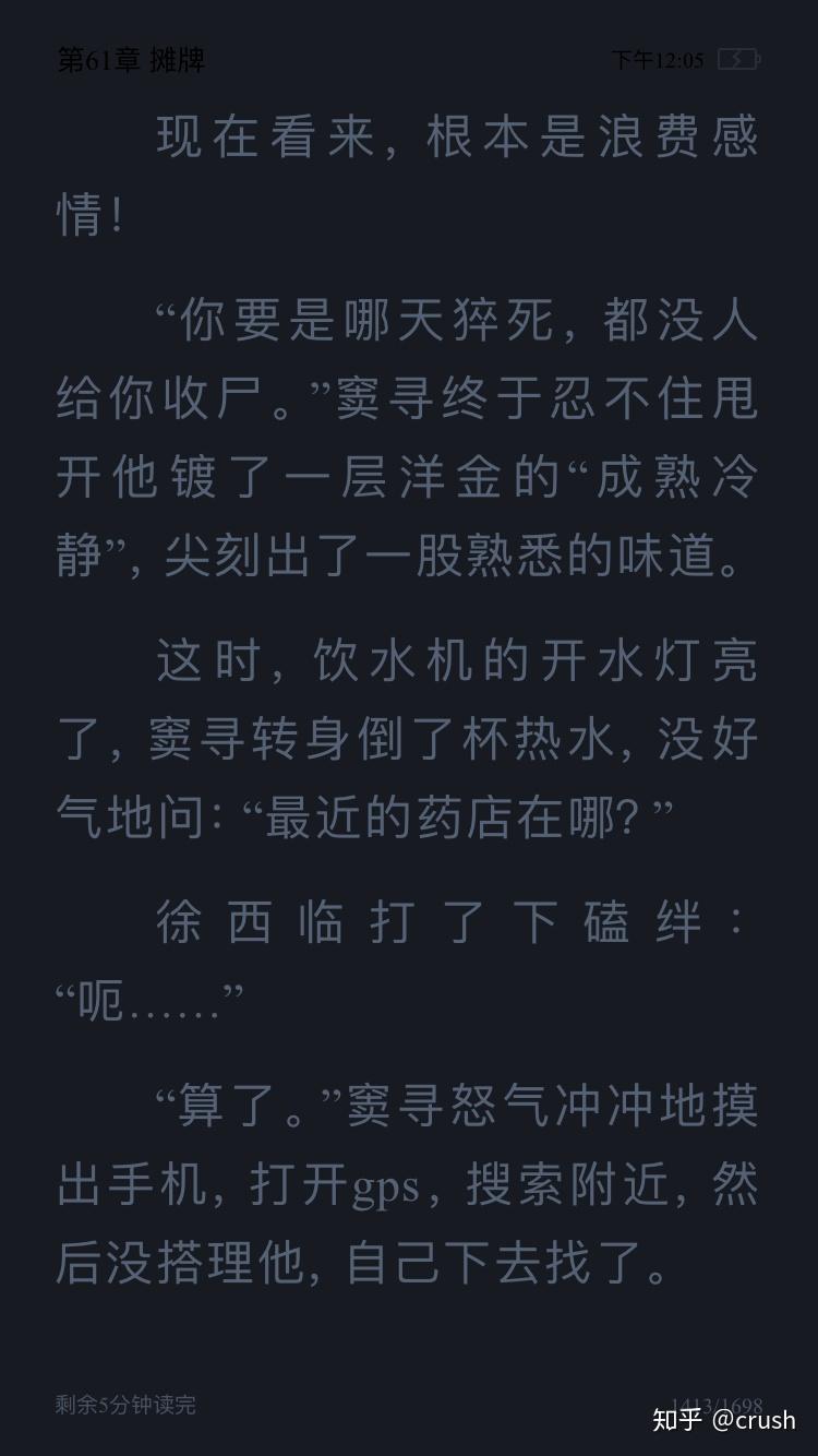 21,过门by priest(这个真的很好看 p大的我也不多说了)二世祖攻,地下