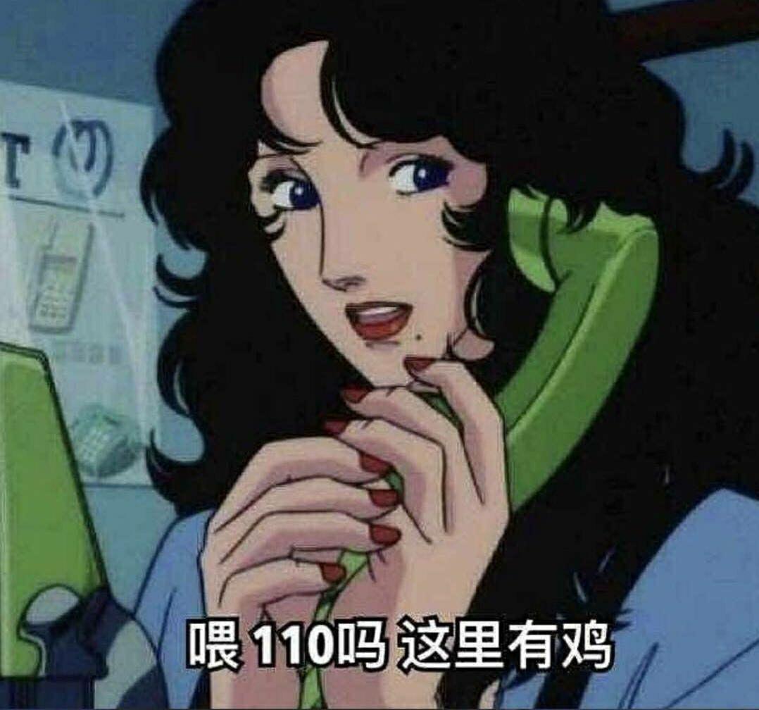 有没有什么看起来婊气冲天的头像