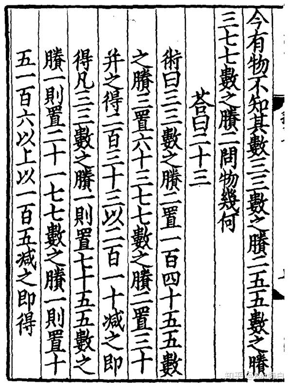 全方位解读剩余应力