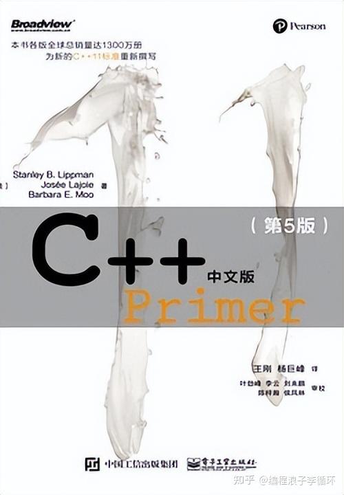 从入门到精通!计算机学习必读的五本书 - 知乎