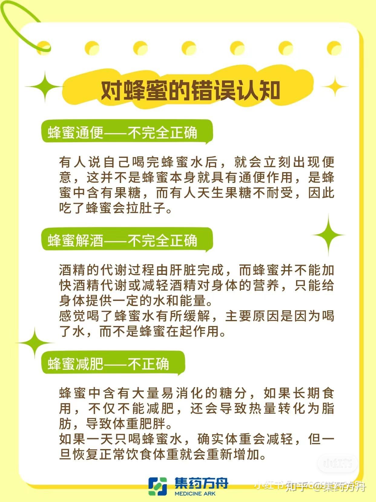 蜂蜜最佳吃法是什么方法做的(蜂蜜最佳吃法是什么方法做的呢)