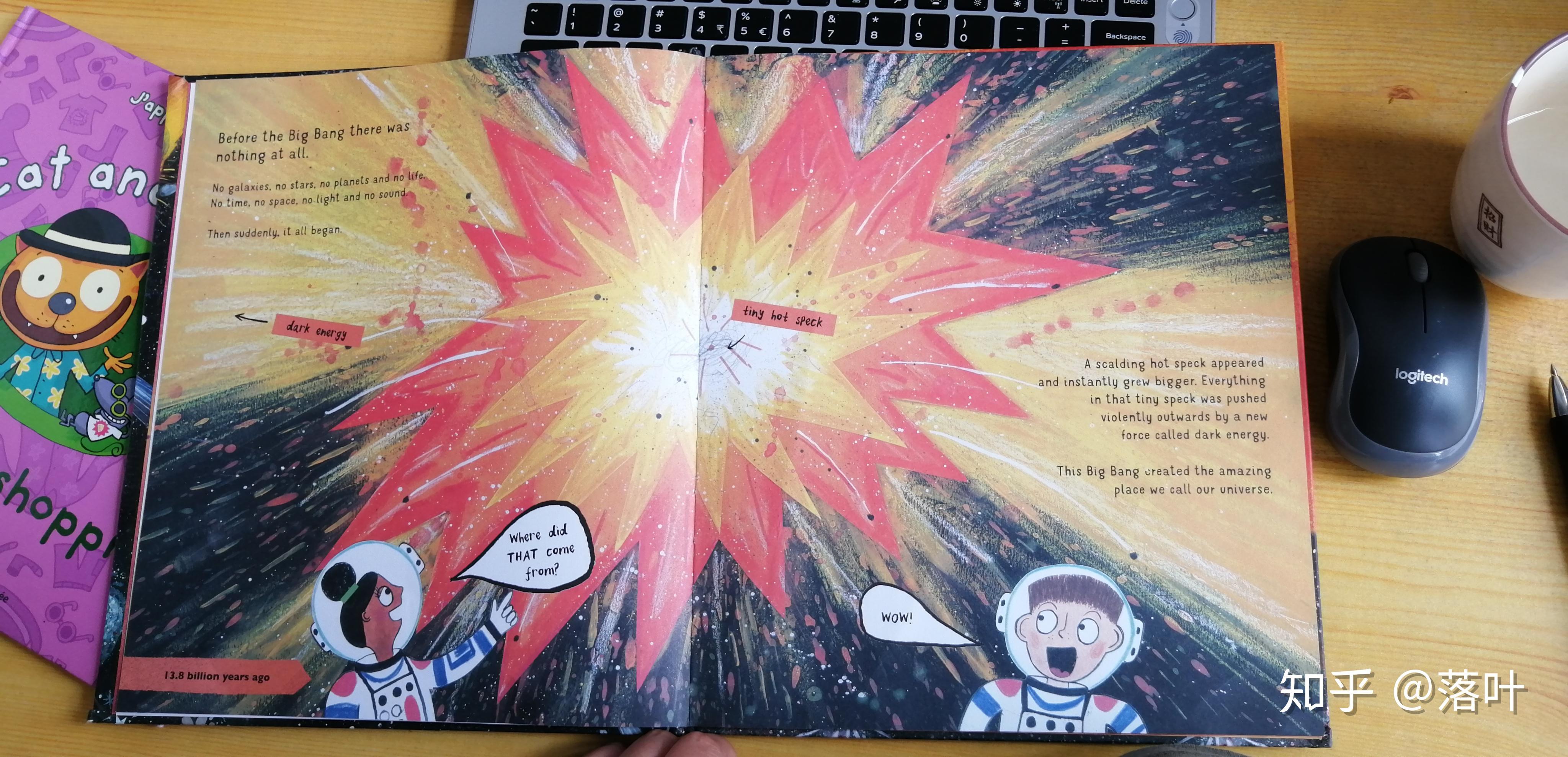 天文知识启蒙幼儿绘本精选 - 知乎