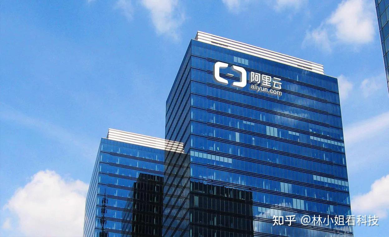 阿里回应多款应用崩了:控制台访问及api调用出现异常,已恢复! - 知乎