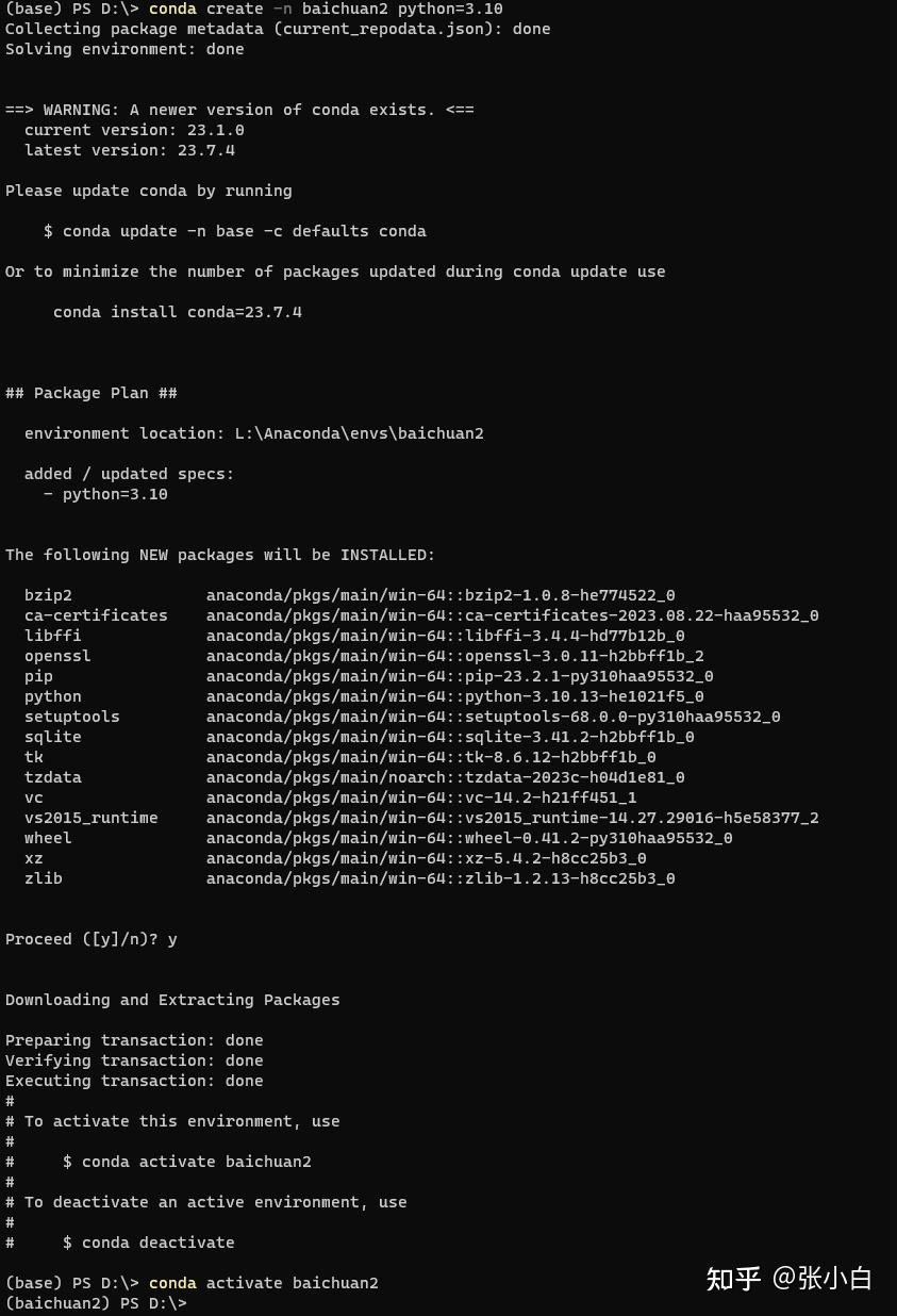  windows11 gpu baichuan2 