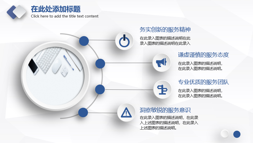 PPT排版必会的4个实用技巧！不学就亏了 - 知乎