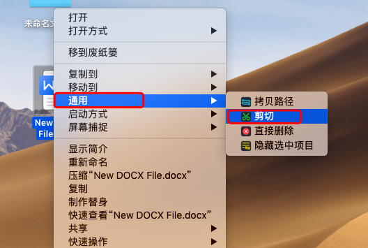 如何在Mac上剪切文件？ - 知乎