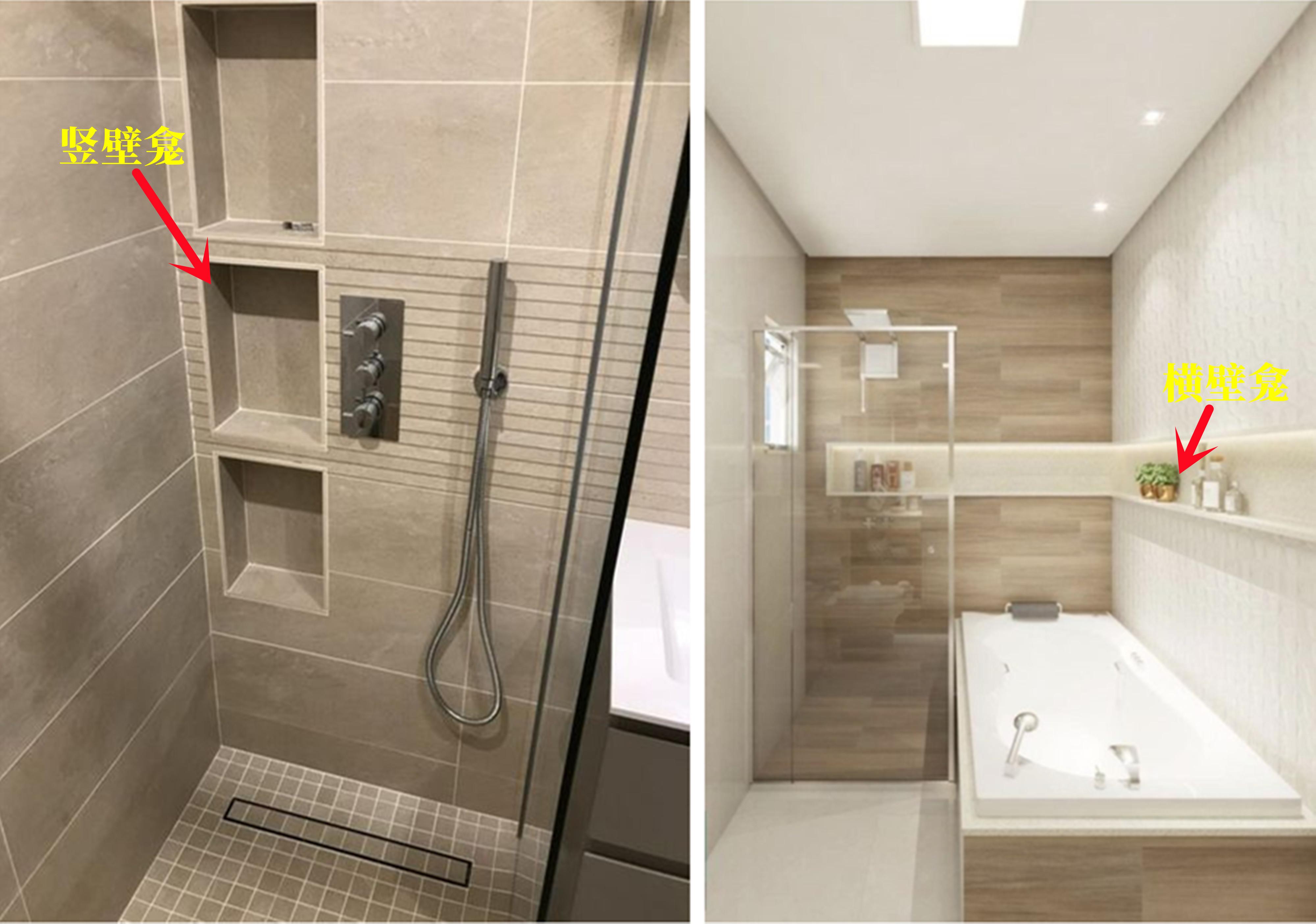 说了你也不听,比起竖壁龛,又高又小又难打理,横壁龛才叫好用