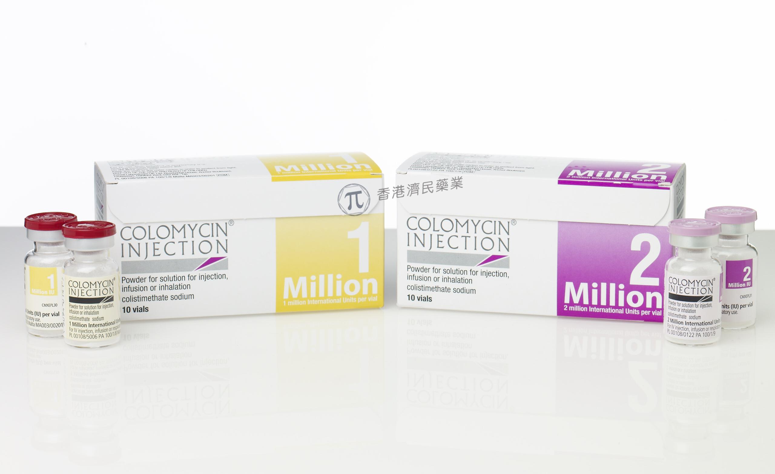 【患者指南】如何制备用于雾化的Colomycin（多粘菌素E）？ - 知乎