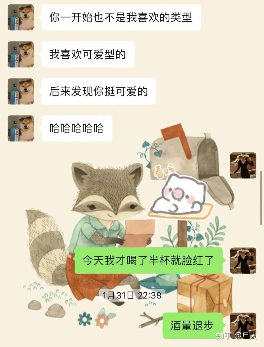 高中女老师出轨16岁男学生对话截图堪称未成年人勾引指南