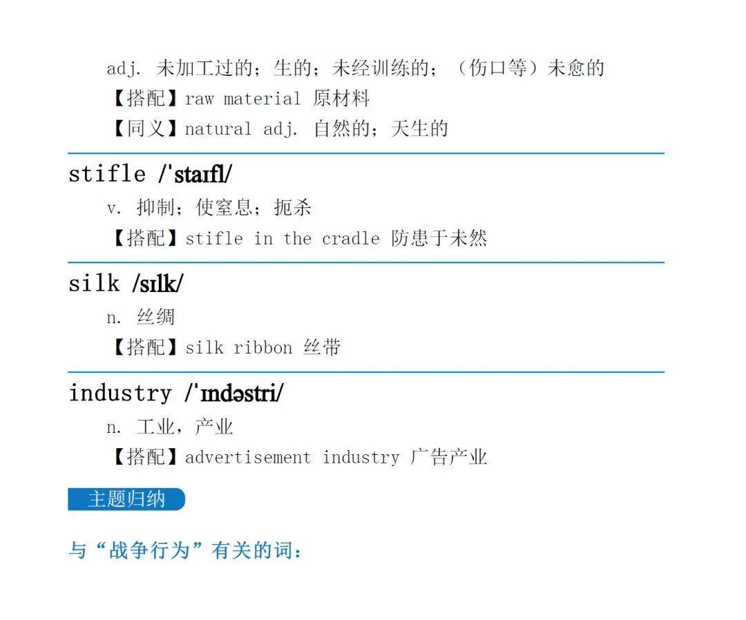 新东方100个句子记完雅思7000个单词(俞敏洪著)pdf+音频 - 知乎