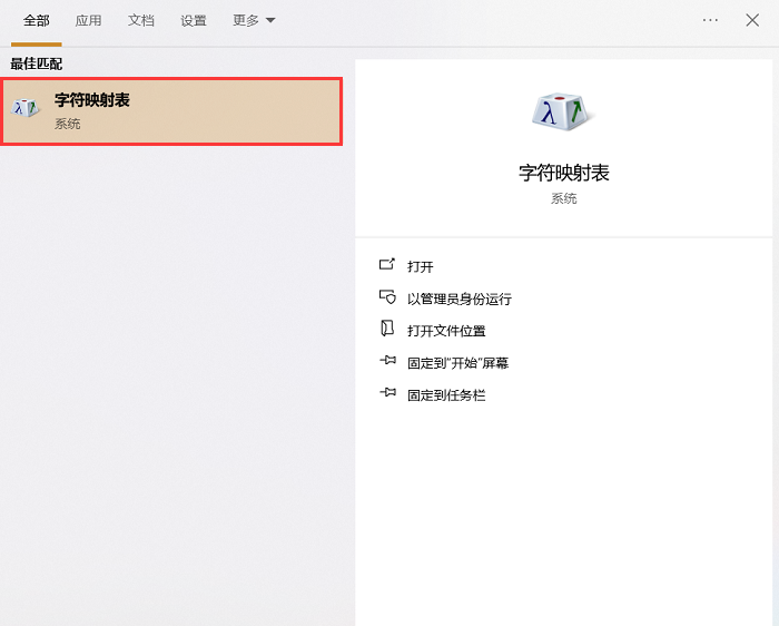 书名号在电脑上怎么打？一看就会的实用技巧 - 知乎