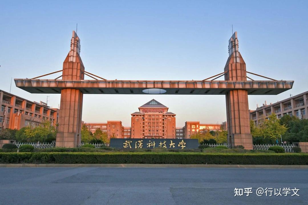 武汉科技大学2022成人高等学历教育招生简章