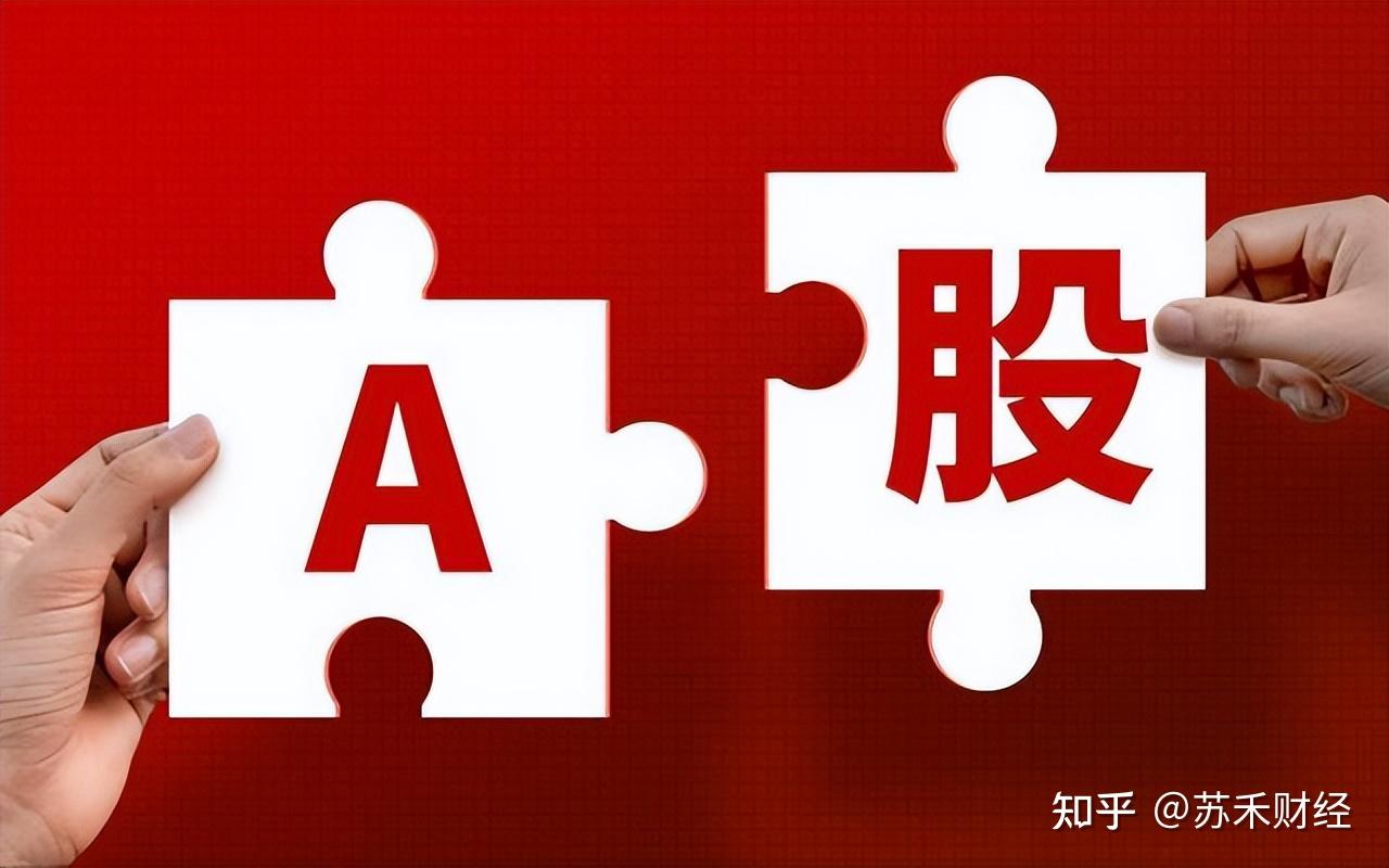 a股"券商"第二波名单,第二个"太平洋"? - 知乎