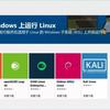 在ubuntu 的kvm 中安装windows 系统 知乎
