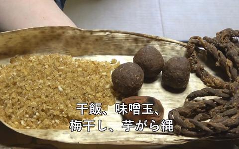 制作一份日本战国时代的mre单兵口粮~真正的兵粮丸~_哔哩哔哩 (゜-゜)