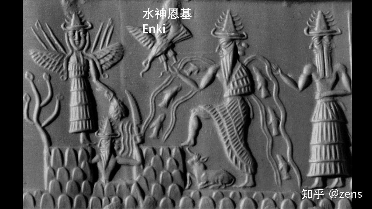 苏美尔 