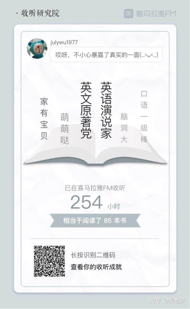 背新概念英语真的有用么?