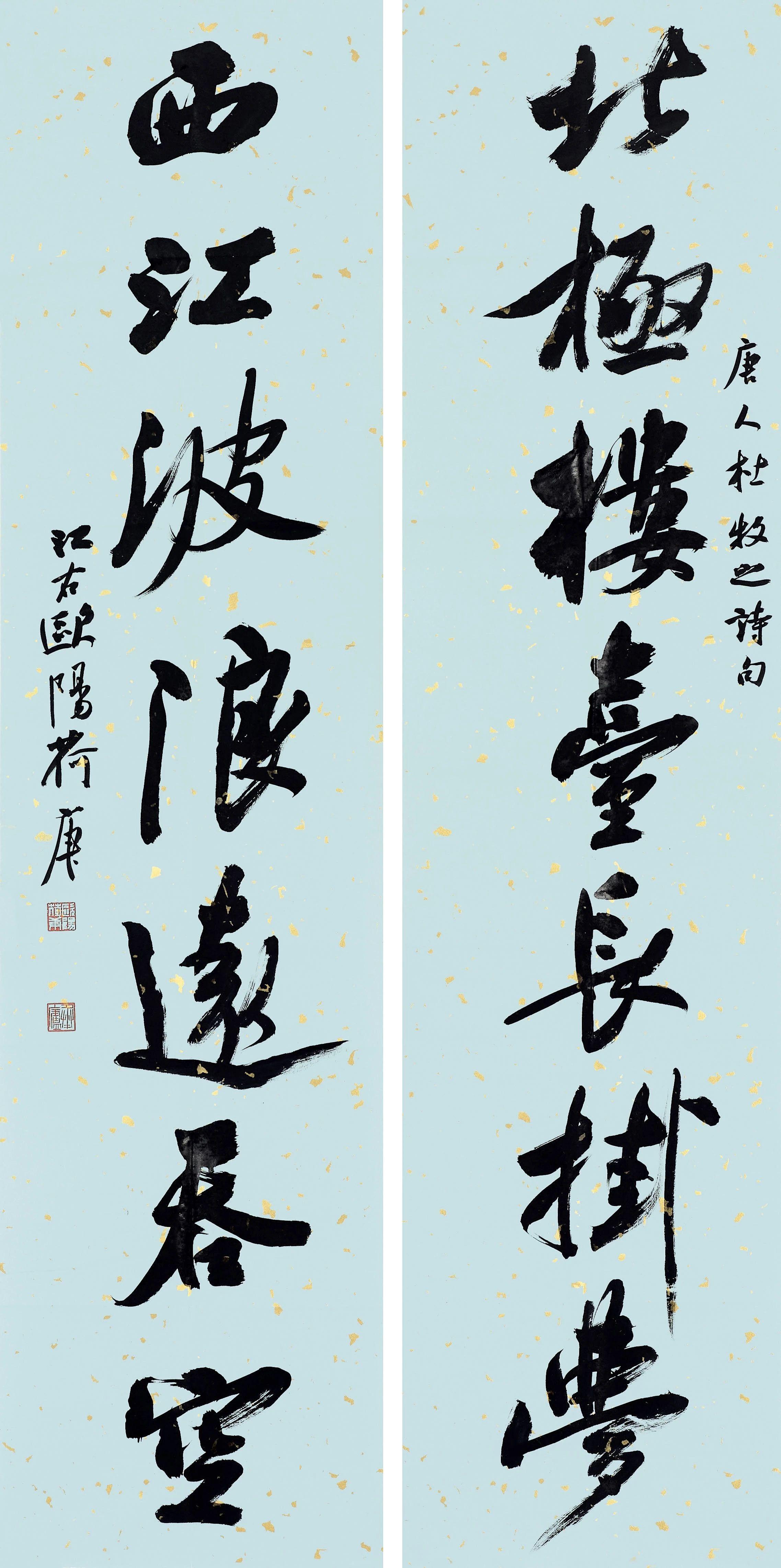 早年毕业于南京师范学院美术系,现为中央文史馆书画院研究员,江苏省