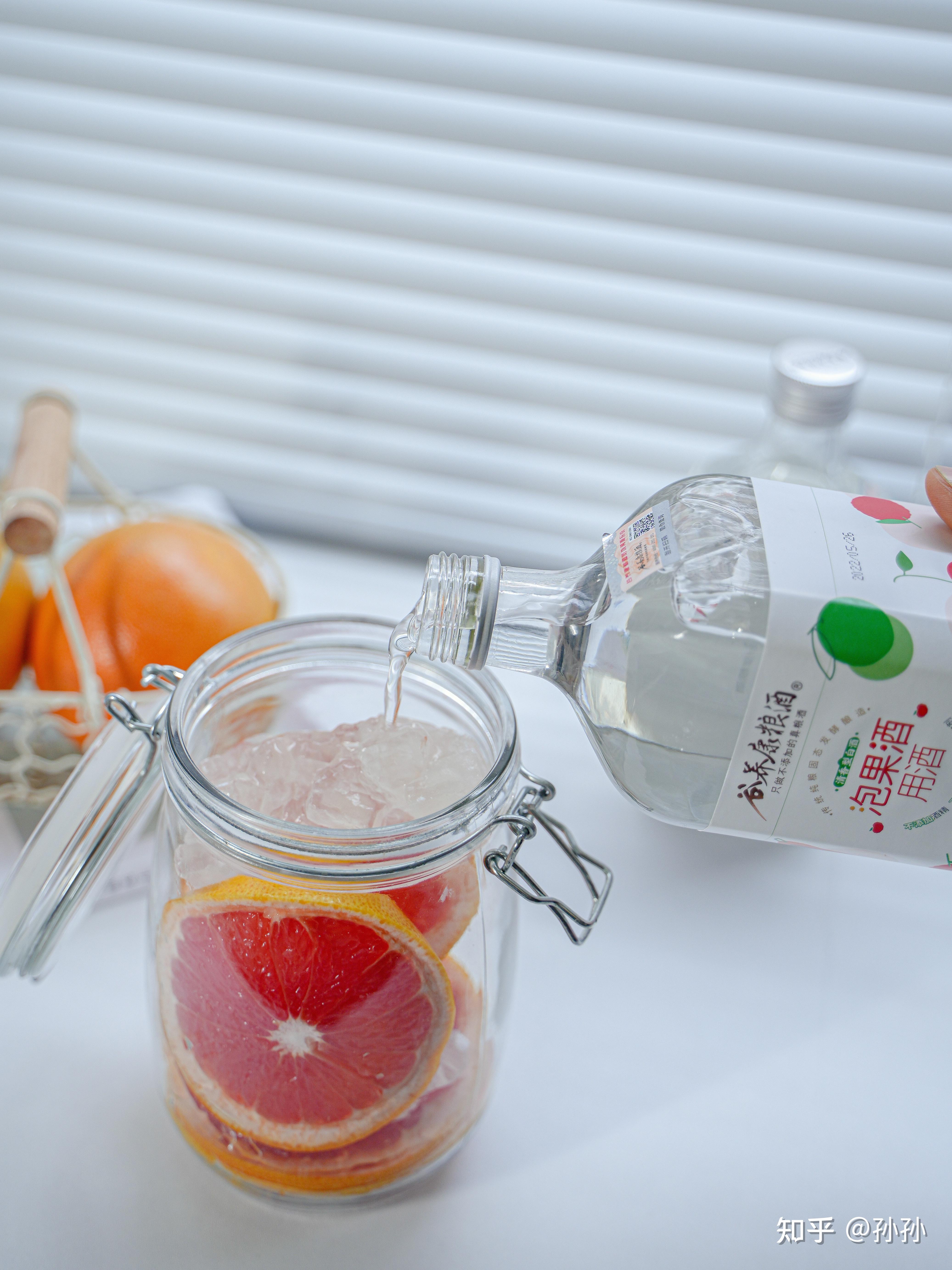 这个西柚酒完全就是我心中果酒天花板～实在太解腻太过瘾啦!