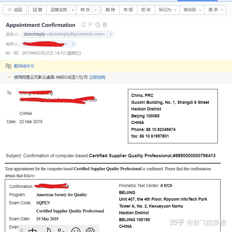 美国质量协会（ASQ）报考攻略 - 知乎