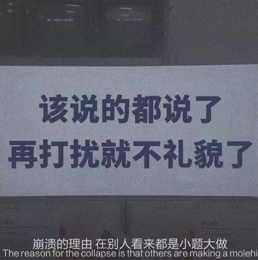 深夜抑郁的伤感文案