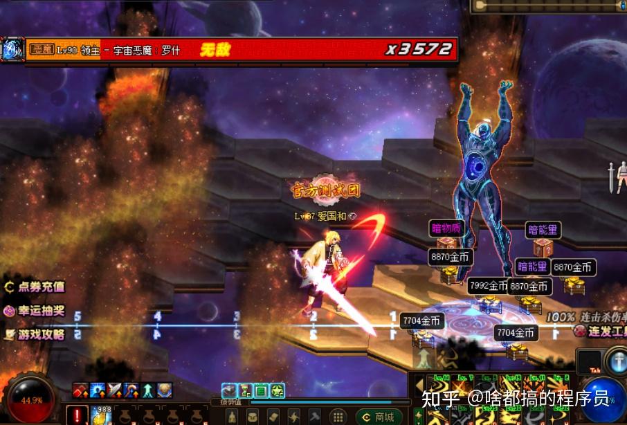 烟火86dnf版本带普雷超时空安图恩卢克最后防线天空巢穴