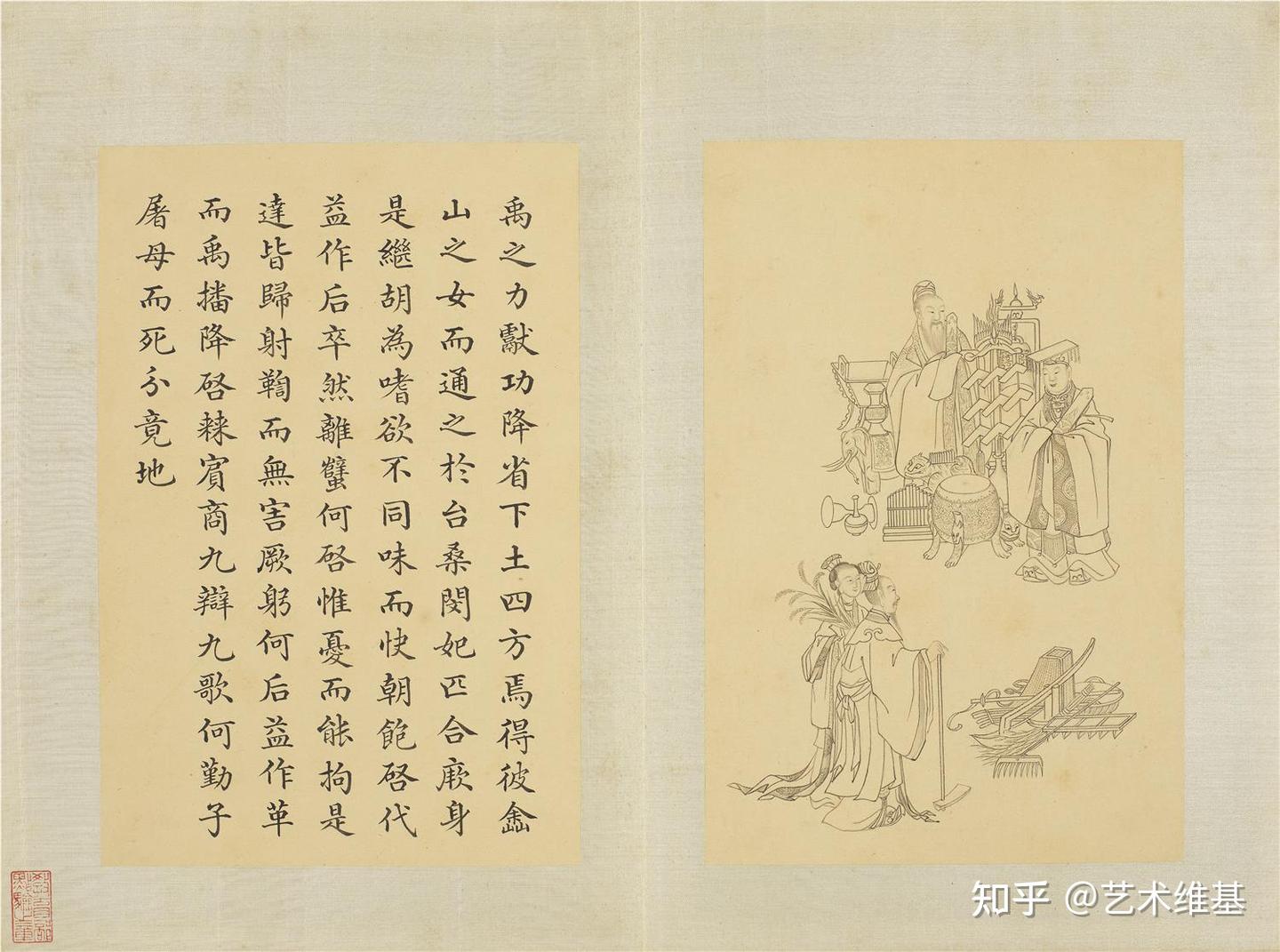 《楚辞》的插图本来啦! - 知乎